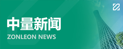 20年后“经典重现”︱冯小光、朱树英同台“量”剑沙龙