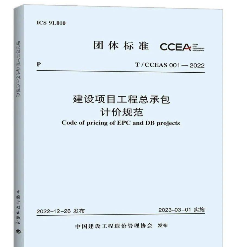 “造价+法律” | 董事长一行赴建纬律所出席课题启动会并作专业交流(图8)